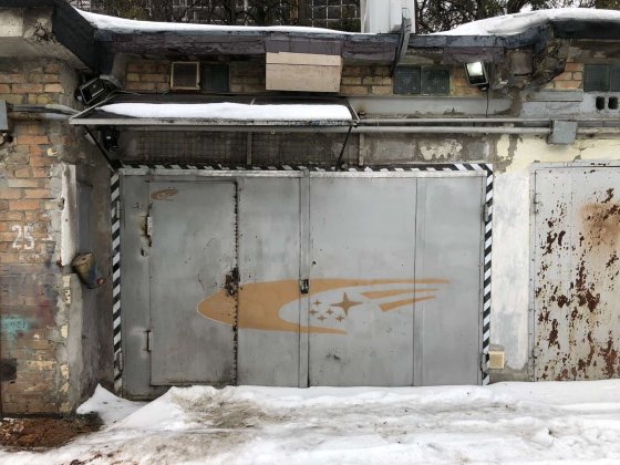 ТЕРМІНОВО! Продаж гаражу!Ціна нижче ринкової!
