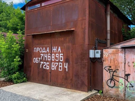 Гараж двуповерховий Киев