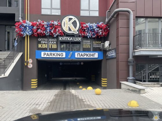 Продаж гаражу із ремонтом у ЖК Княгинин Ивано-Франковск
