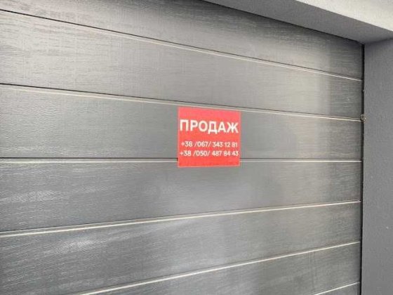 Продаж гаража в ЖК "Липки" Ивано-Франковск