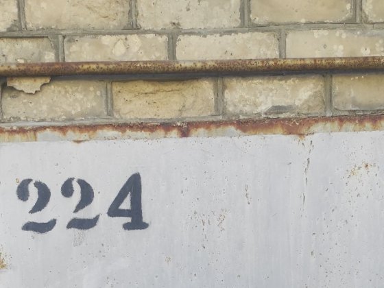 Кооператив "Автолюбитель 32" Кременчук