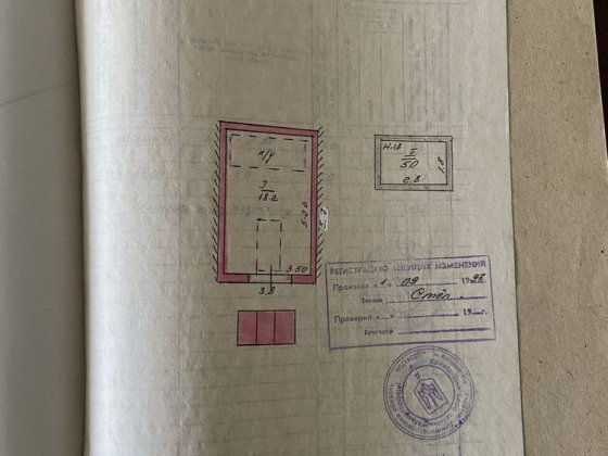 Гараж кооператив  «Автомобіліст»  Центрально-міський район Кривой Рог