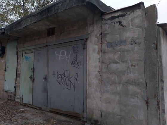 Продам капитальный гараж с подвалом 18,2 кв.м. проспект Свободы Днепр