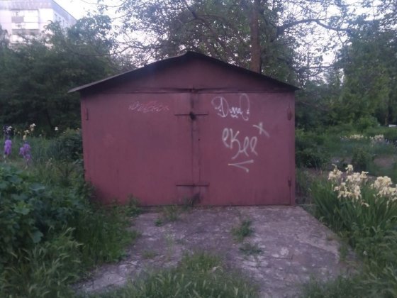 Гараж, Клосовського 14. Продажа/оренда (1200 грн) Житомир