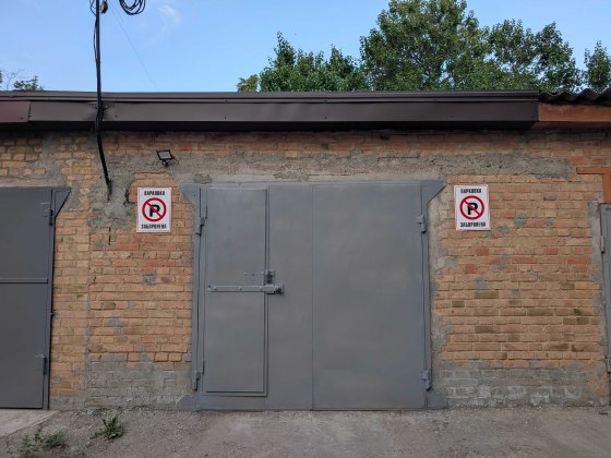 Капітальний гараж у дворі будинку по вул. Андрія Матвієнка 1б (пл. Дружби народів 6) приватизований Кропивницький