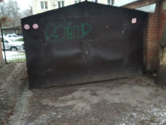 Продам железный грараж в центре города Кропивницький