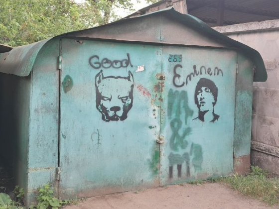 Гараж без места не гнилой самовывоз Одесса