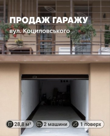 Продає  гаражу цегляного - фото 1