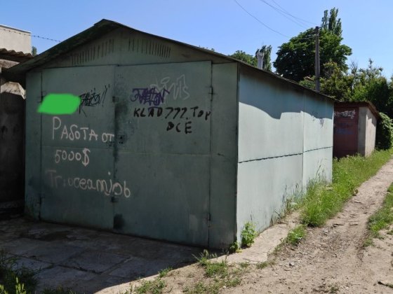 Продам гараж СРОЧНО 6*3