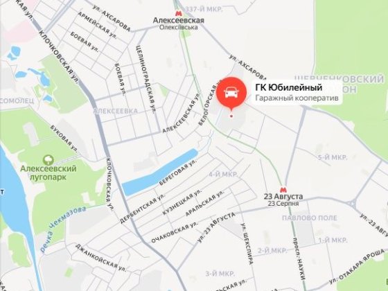 Продам Гараж, Павлово Поле, ГК Юбилейный 1. Харьков
