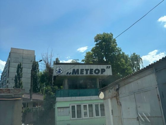 Продам гараж  в ГК  Метиор (м Студенческая 522 мкрн) Харьков