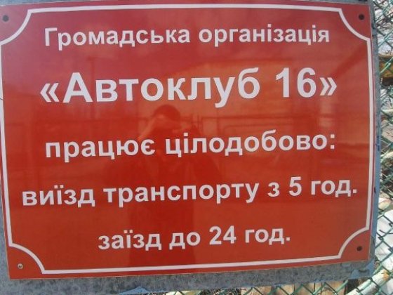 Стоянка место на стоянке место на парковке