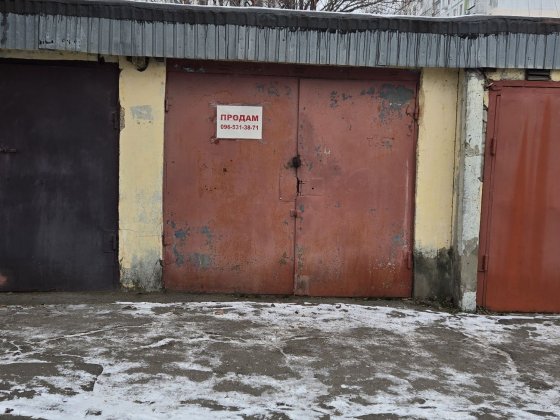 Продам каменный гараж на охраняемой стоянке