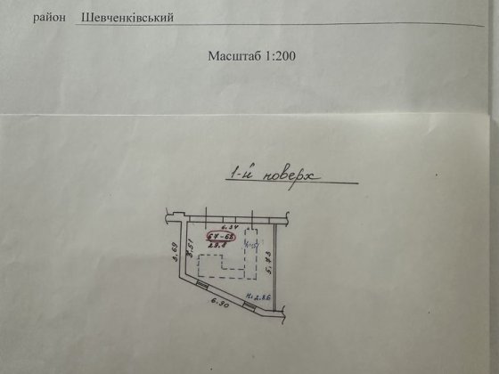 Продам гараж на 2 авто ГК Бастион Харьков