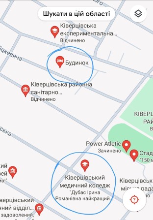 Здам квартиру для студентів (ХЛОПЦІВ) - фото 1