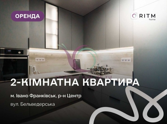 2-к. квартира з ремонтом та і/о в центрі за вул. Бельведерська. - фото 1