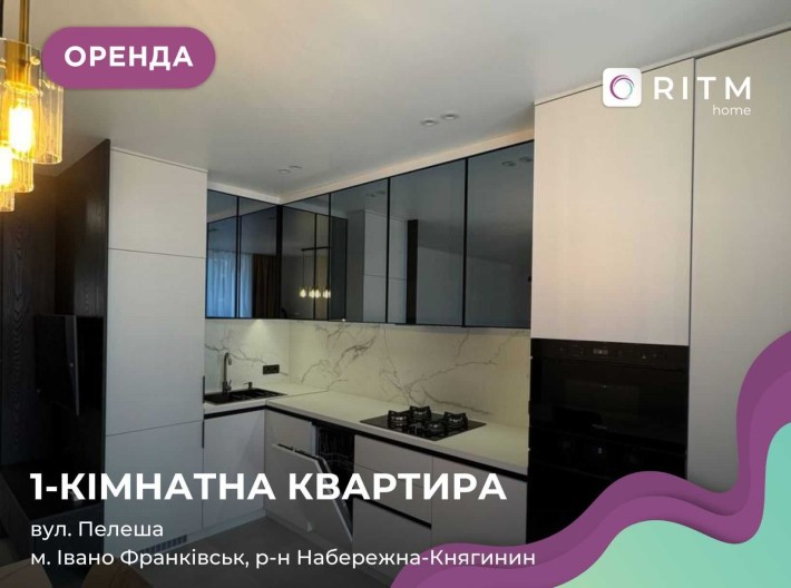 Здається в оренду квартира з меблями і технікою в ЖК Фемелі Плаза - фото 1