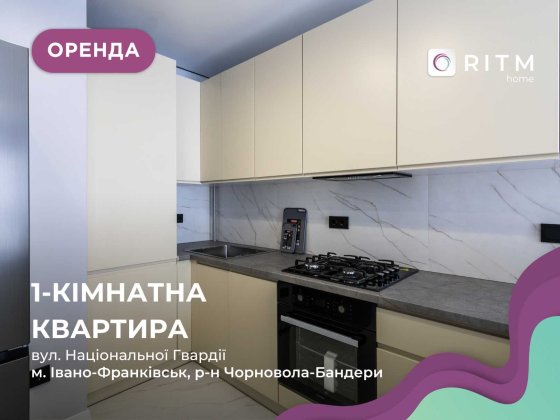 Оренда 1к квартири в ЖК Central park
