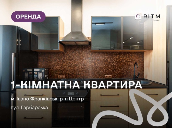 2-к. квартира з дизайнерським ремонтом, і/о та лоджією за вул. Гарбарська - фото 1