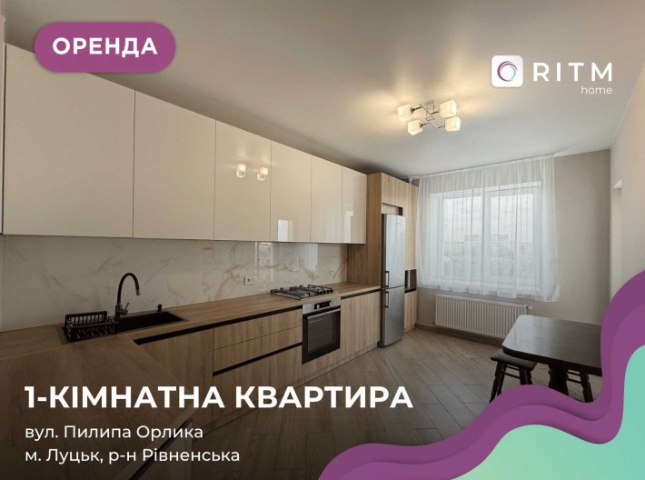 Здається в оренду 1-кімнатна квартира у ЖК “Зелений масив” - фото 1