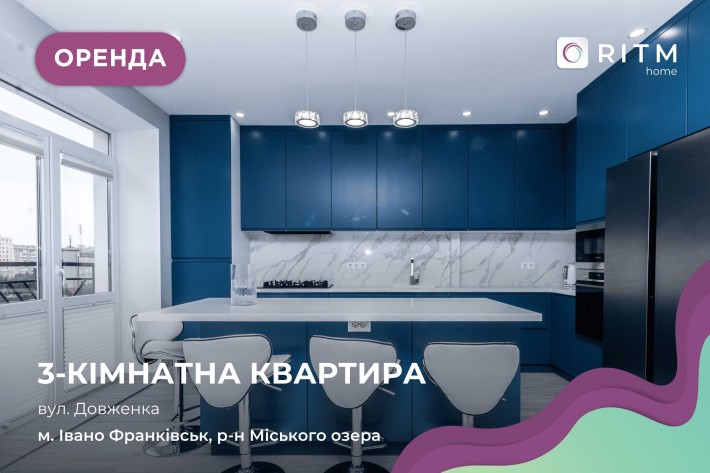 Здається 3-кімнатна квартира загальною площею 90 м2 в новобудові - фото 1