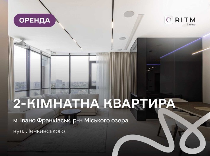 Оренда елітного пентхауса 128 м² в ЖК «Манхеттен» - фото 1