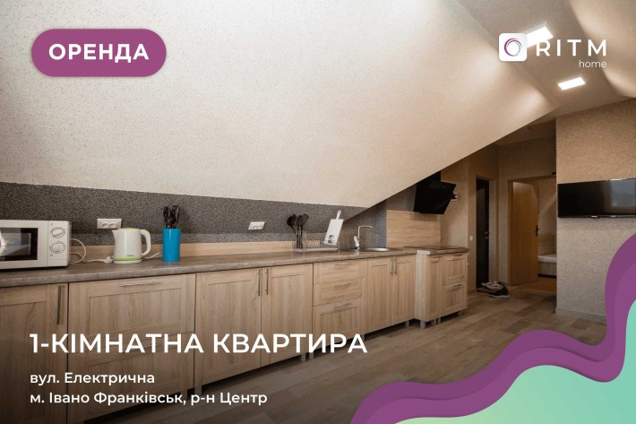 Оренда мансардної 1-к. квартири по вул. Кубійовича - фото 1