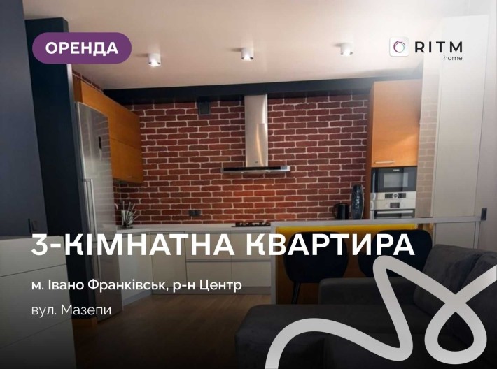 Затишна 3-к. квартира у центрі за вул. Мазепи - фото 1