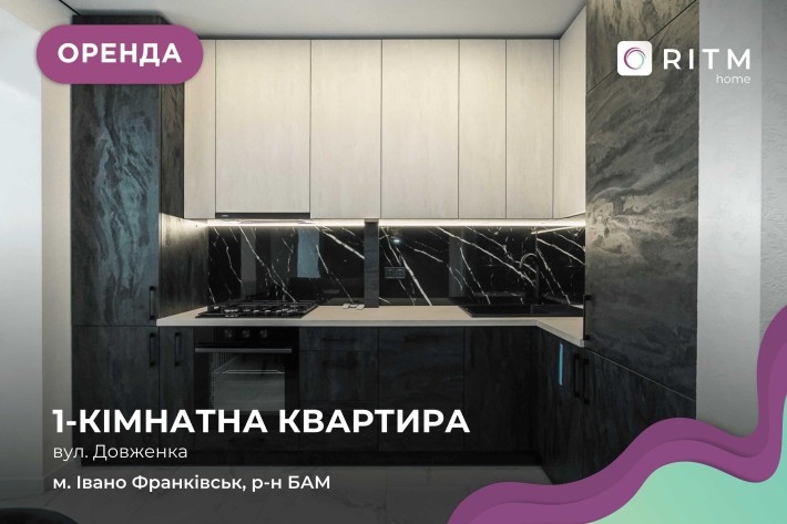 Здається в оренду простора однокімнатна квартира на вулиці Довженка - фото 1