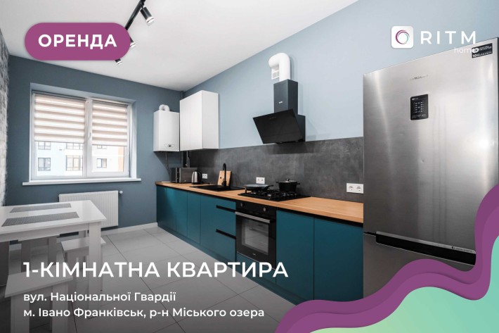 1-к. квартира біля парку по вул. Національної Гвардії - фото 1