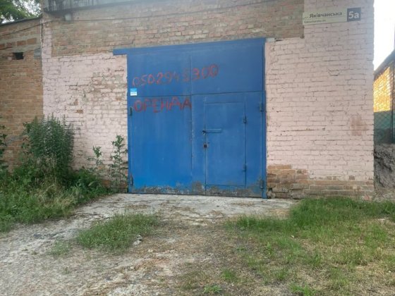 Оренда боксу 6.5/9 Полтава