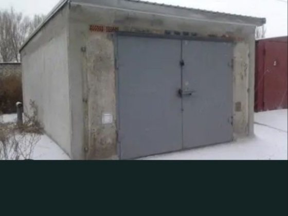 Сдам Гараж прГагарина/Науки Подстанция и Нагорный рн коопБиологический электрич яма