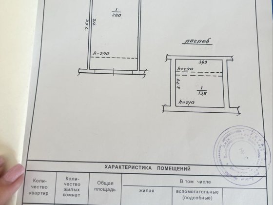 Сдам гараж жм Победа 6  в ГК Лоцманский