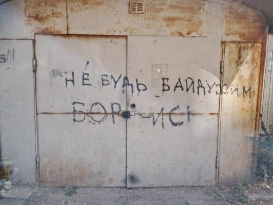 Сдам гараж на Уральских казармах Запоріжжя