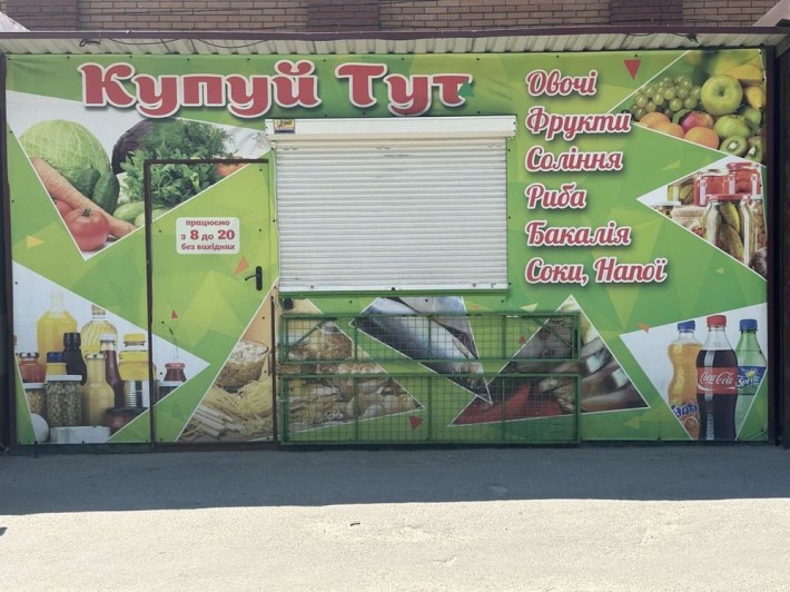 Сдам в аренду киоск - фото 1