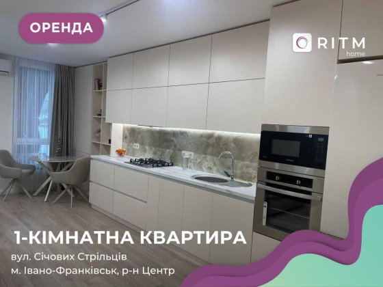 Перша здача в ЖК Авторський Ивано-Франковск