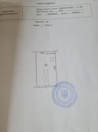 Гараж продаю Буча - фото 1
