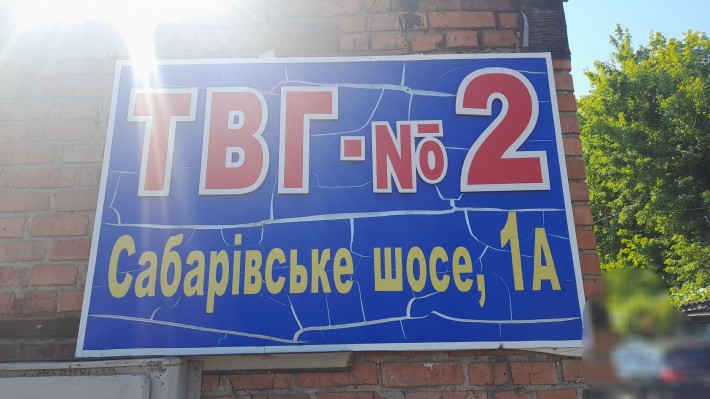 Продам гараж ТВГ-2 - фото 1