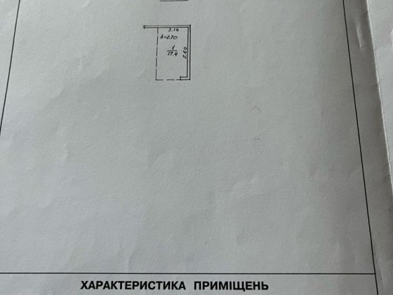 Продам паркинг на фонтане