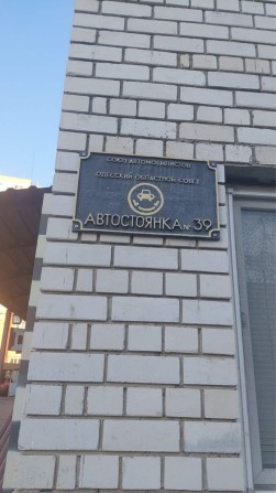 Продаем стоянку возде ЖК радужный - фото 1