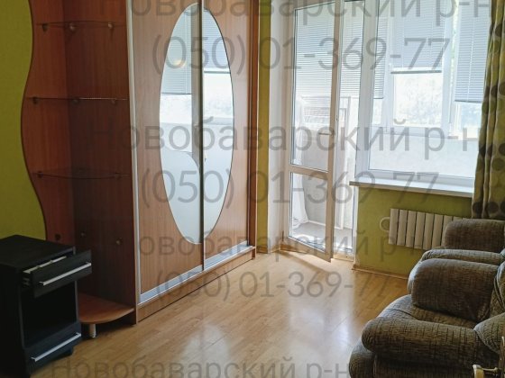 Здам свою 3к кв студію для сім'ї. Тільки для гражданских Харків