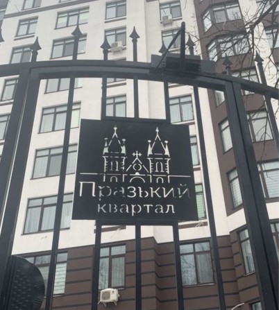 Оренда 1 км.кв. Петропавлівська Борщагівка. - фото 1