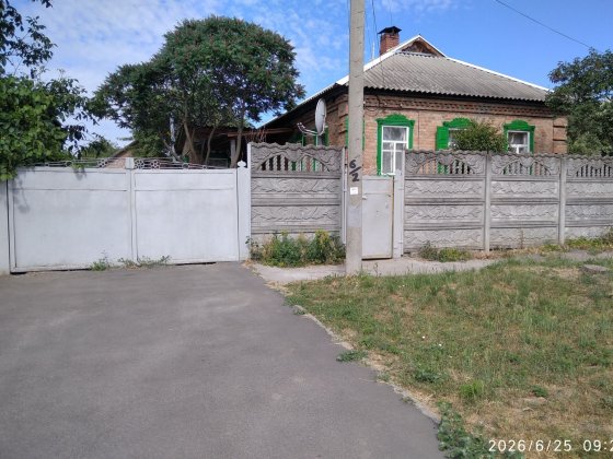 Обміняю будинок на двухкімнатну квартиру в м.Олександрія Кіровоградської обл Олександрія