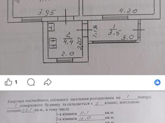 Приватний будинок, без ремонту Дрогобыч