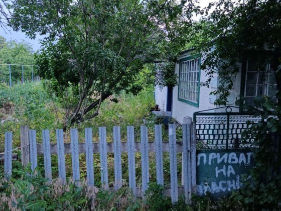 Продам будинок "земельну ділянку" в центрі міста Лозова