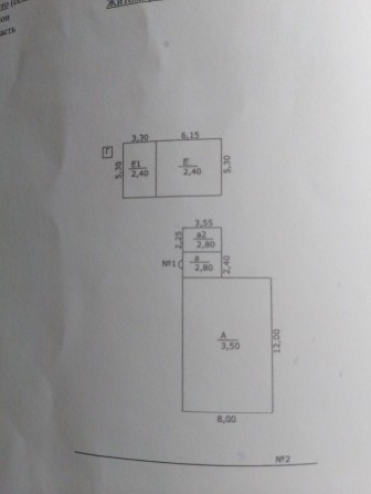 Продається частина будинку - фото 1