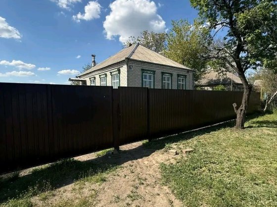 Будинок для родини