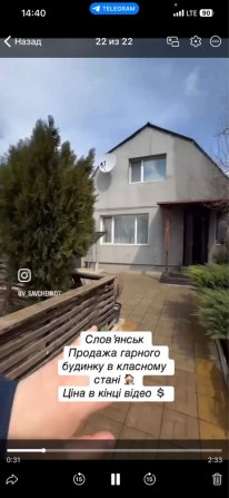 Продажа дома на северном - фото 1