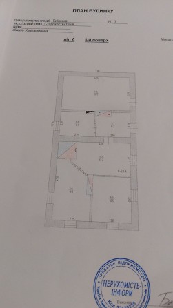 Продам будинок в - фото 1