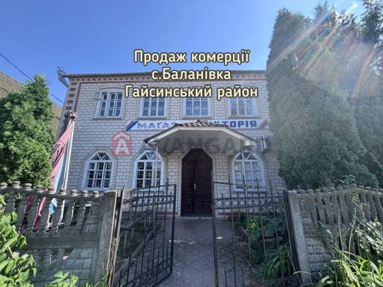 Продаж будинку комерційного призначення в с. Баланівка, Гайсинський район, Вінницька область. Бершадь